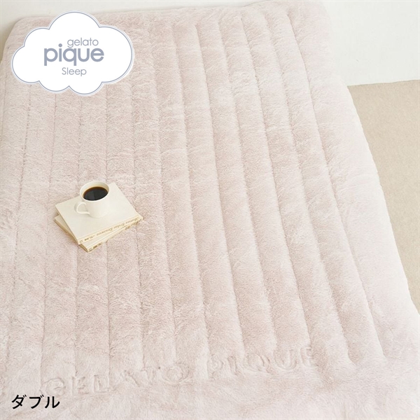 ジェラートピケ スリープ ストライプロゴキルト敷きパッド(ダブル) ジェラピケ gelato pique Sleep