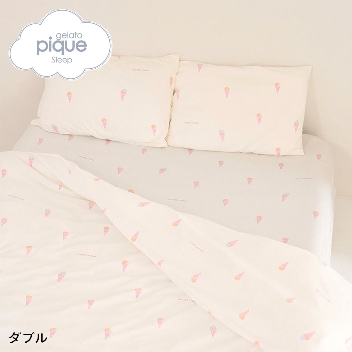 ジェラートピケ スリープ IFMC. 総柄プリント寝具3点セット(ダブル) ジェラピケ gelato pique Sleep(B-D)