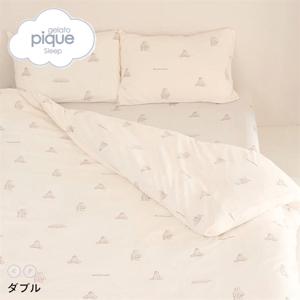 ジェラートピケ スリープ IFMC. 総柄プリント寝具3点セット(ダブル) ジェラピケ gelato pique Sleep