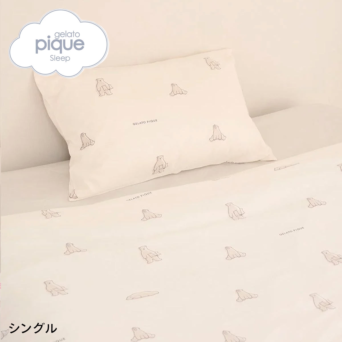 ジェラートピケ スリープ IFMC. 総柄プリント寝具2点セット(シングル) ジェラピケ gelato pique Sleep(A-S)
