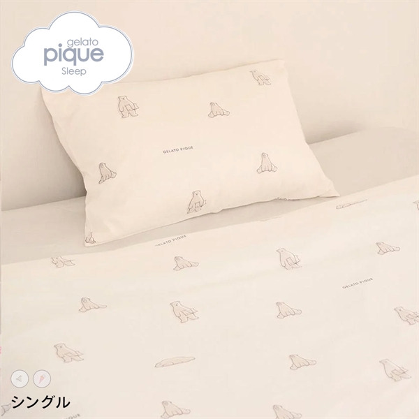ジェラートピケ スリープ IFMC. 総柄プリント寝具2点セット(シングル) ジェラピケ gelato pique Sleep