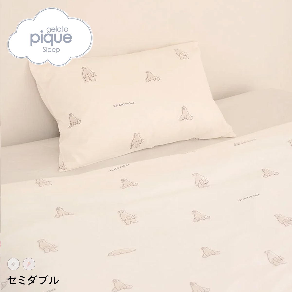 ジェラートピケ スリープ IFMC. 総柄プリント寝具2点セット(セミダブル) ジェラピケ gelato pique Sleep