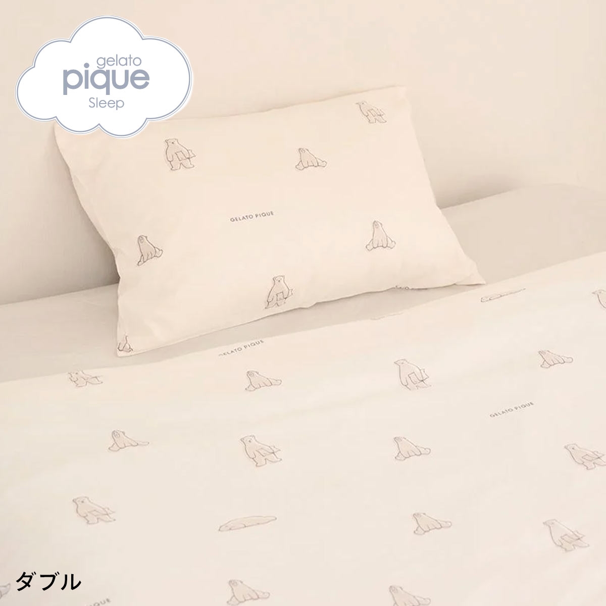 ジェラートピケ スリープ IFMC. 総柄プリント寝具2点セット(ダブル) ジェラピケ gelato pique Sleep(A-D)