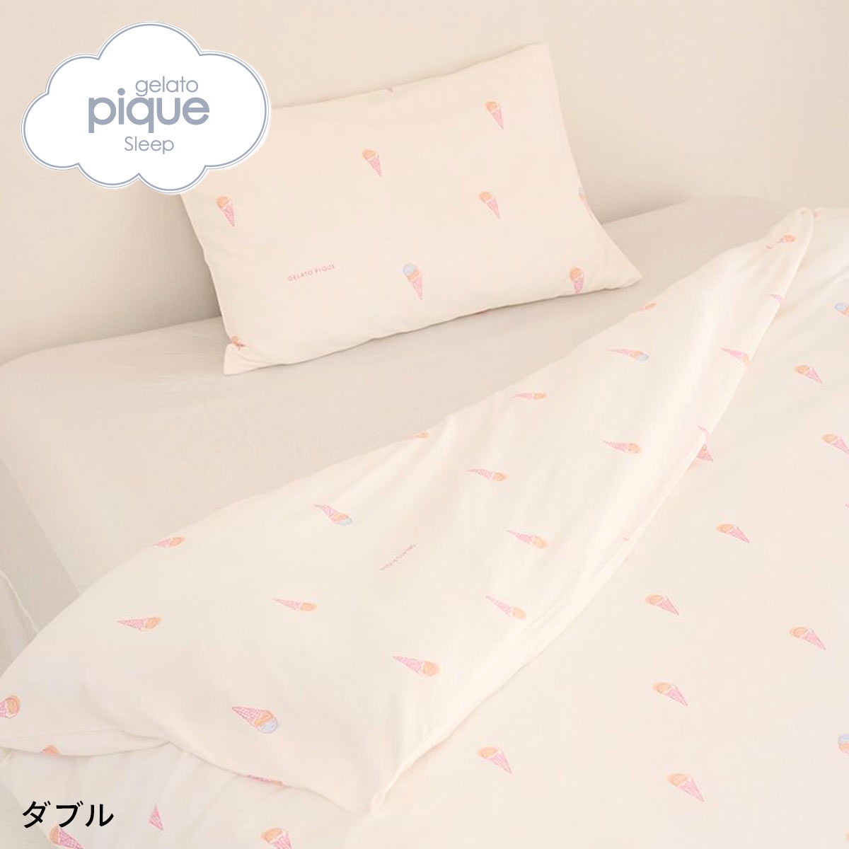 ジェラートピケ スリープ IFMC. 総柄プリント寝具2点セット(ダブル) ジェラピケ gelato pique Sleep(B-D)