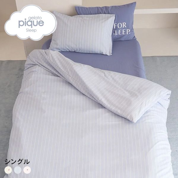 ジェラートピケ スリープ バリエーションプリント寝具3点セット (シングル) ジェラピケ gelato pique Sleep