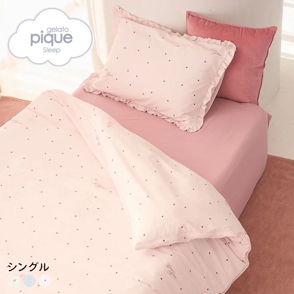 ジェラートピケ スリープ バリエーションプリント寝具3点セット (シングル) ジェラピケ gelato pique Sleep