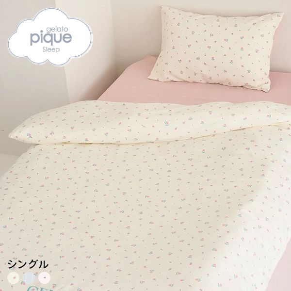 ジェラートピケ スリープ バリエーションプリント寝具3点セット (シングル) ジェラピケ gelato pique Sleep