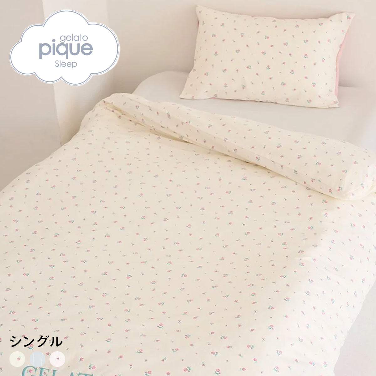 ジェラートピケ スリープ バリエーションプリント寝具2点セット (シングル) ジェラピケ gelato pique Sleep(IV-アイボリー-S)