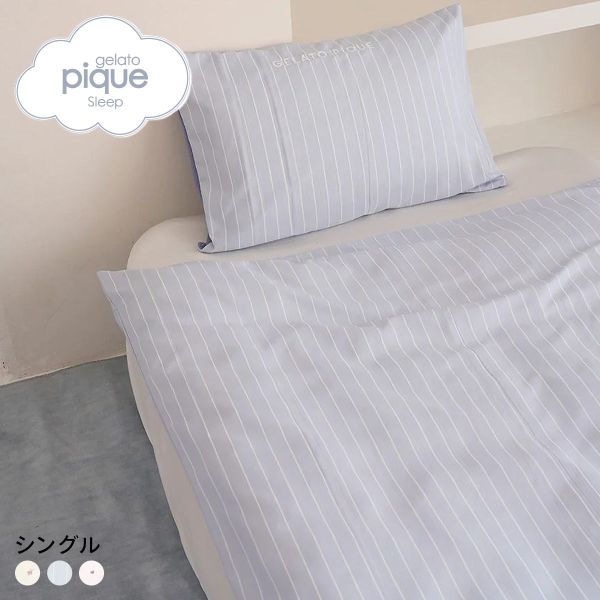 ジェラートピケ スリープ バリエーションプリント寝具2点セット (シングル) ジェラピケ gelato pique Sleep