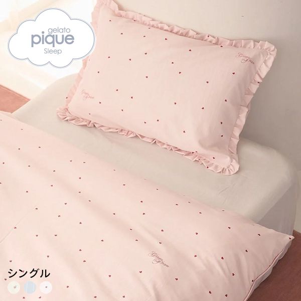 ジェラートピケ スリープ バリエーションプリント寝具2点セット (シングル) ジェラピケ gelato pique Sleep