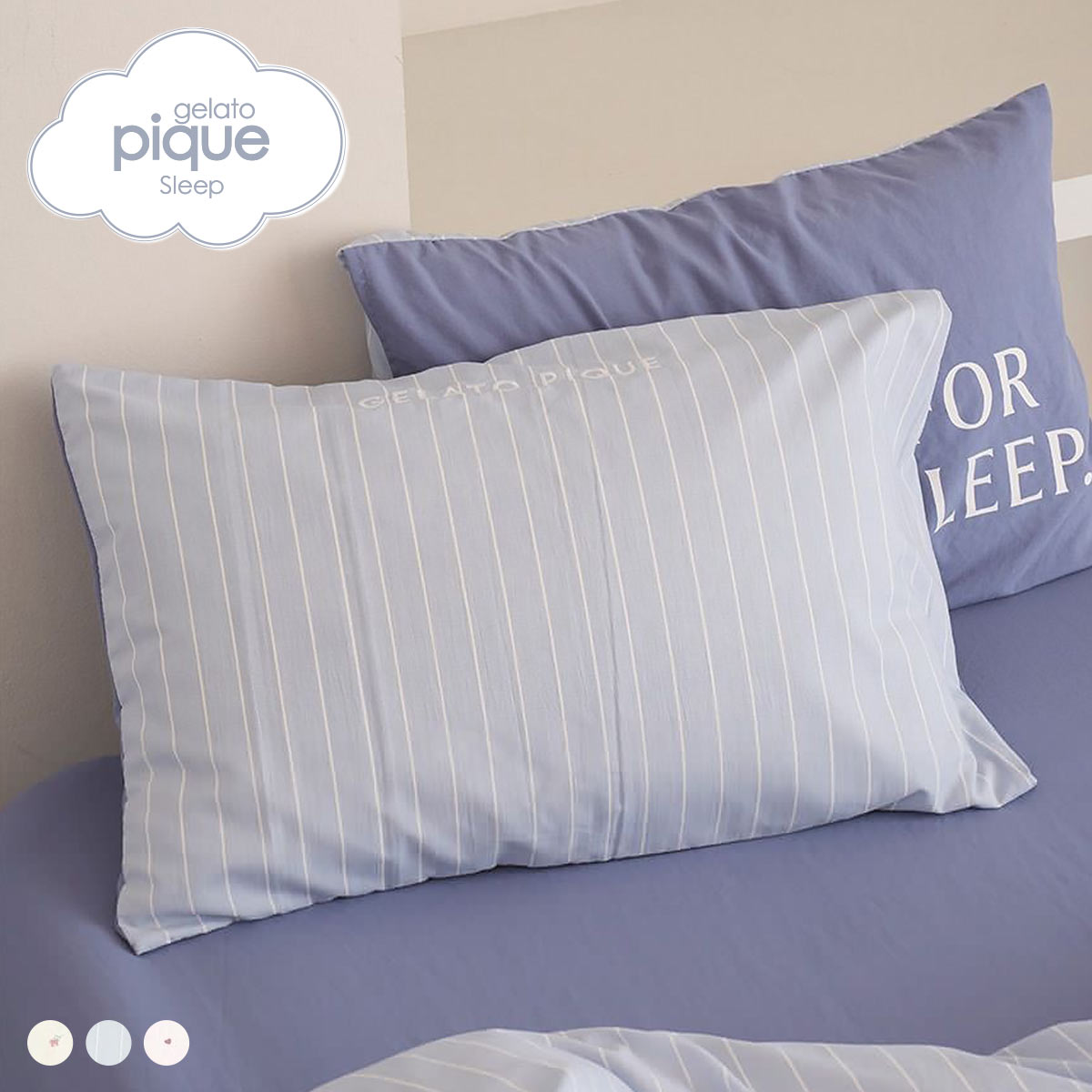 ジェラートピケ スリープ バリエーションプリントピローケース ジェラピケ gelato pique Sleep(BU-ブルー-Free)