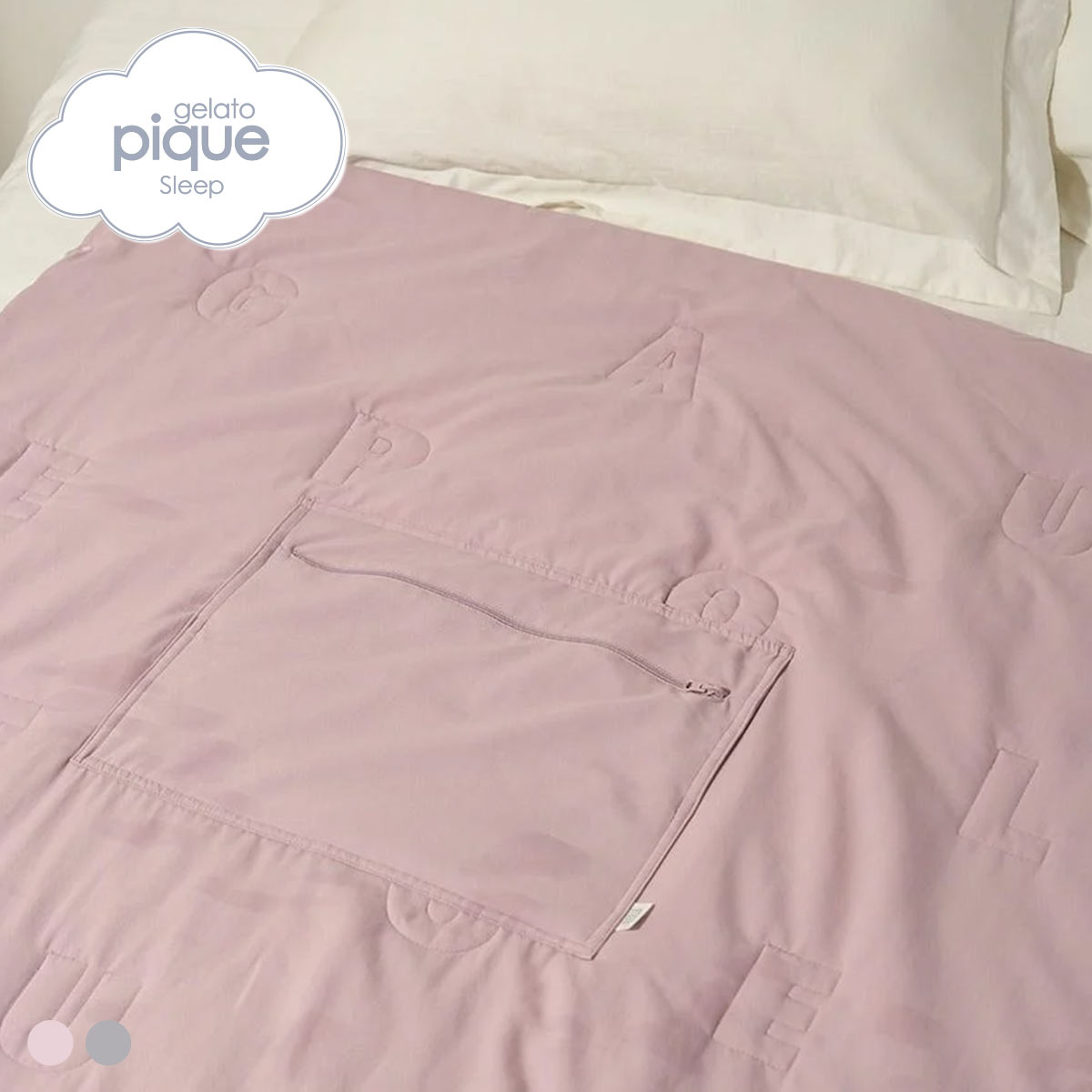 ジェラートピケ スリープ トラベルグッズ ポケッタブル中綿ブランケット ジェラピケ gelato pique SLEEP(PI-ピンク-Free)