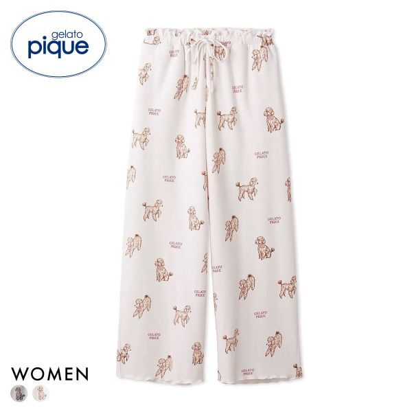 ジェラートピケ レディース プードル柄ロングパンツ ジェラピケ パジャマ ルームウェア gelato pique
