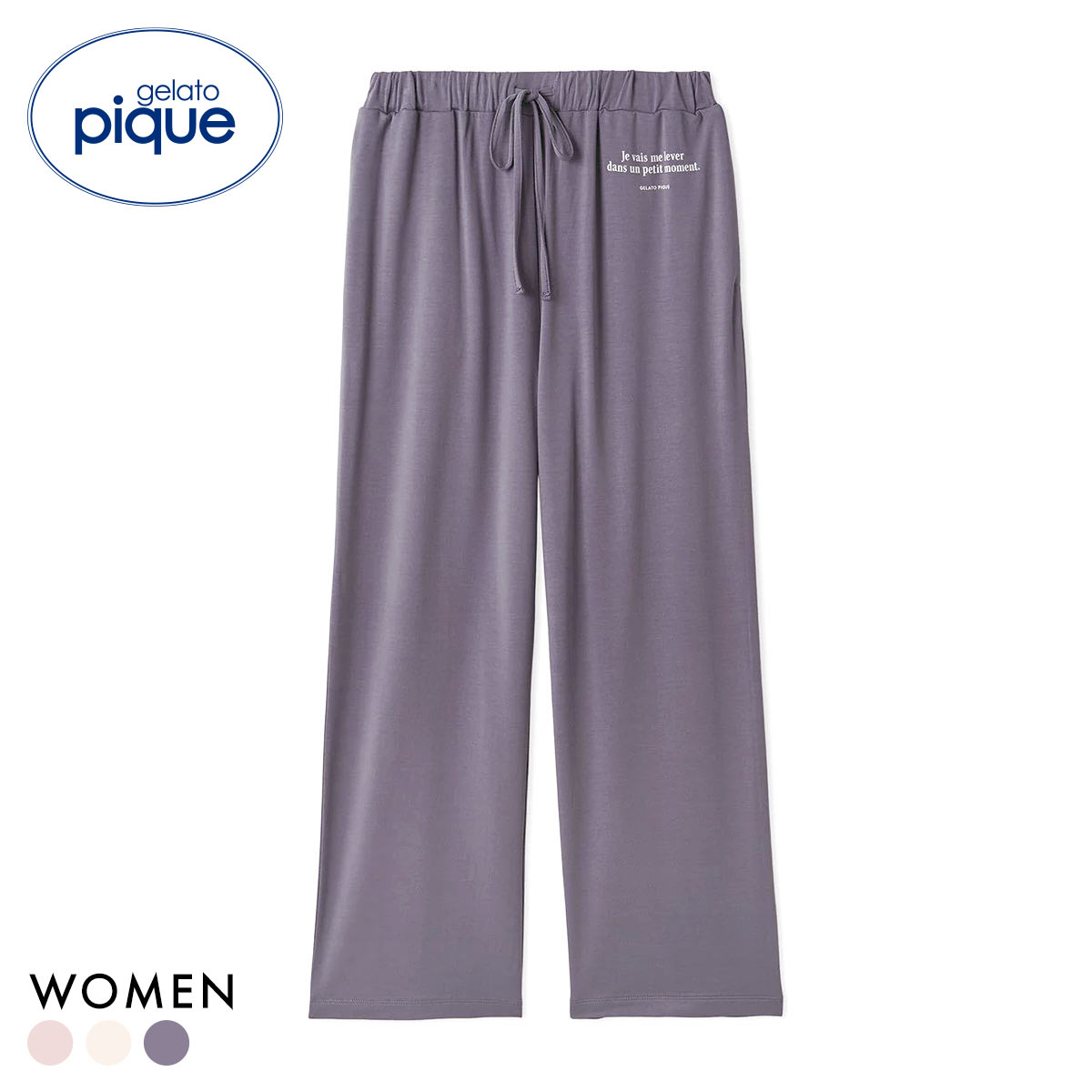 ジェラートピケ レディース インレイロゴロングパンツ ジェラピケ パジャマ ルームウェア gelato pique(NV-ネイビー-Free)