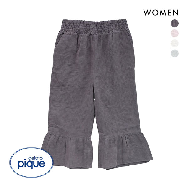 ジェラートピケ gelato pique レディース マタニティガーゼロングパンツ ジェラピケ パジャマ ルームウェア