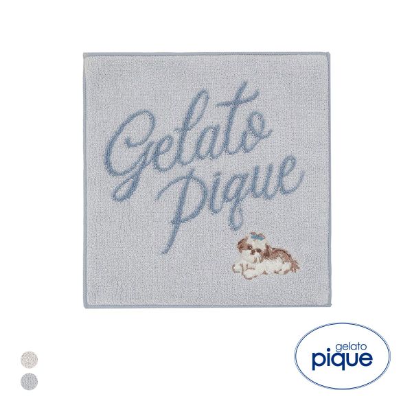 ジェラートピケ シーズーワンポイント刺繍ハンドタオル ジェラピケ gelato pique