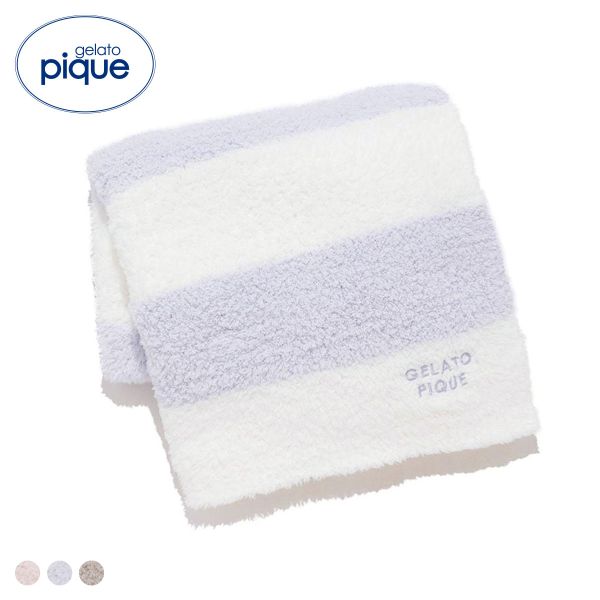 ジェラートピケ ジェラート2ボーダーブランケット ジェラピケ gelato pique