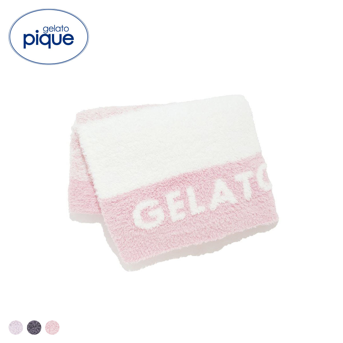 ジェラートピケ ジェラート3ボーダーブランケット ジェラピケ gelato pique(PI-ピンク-Free)