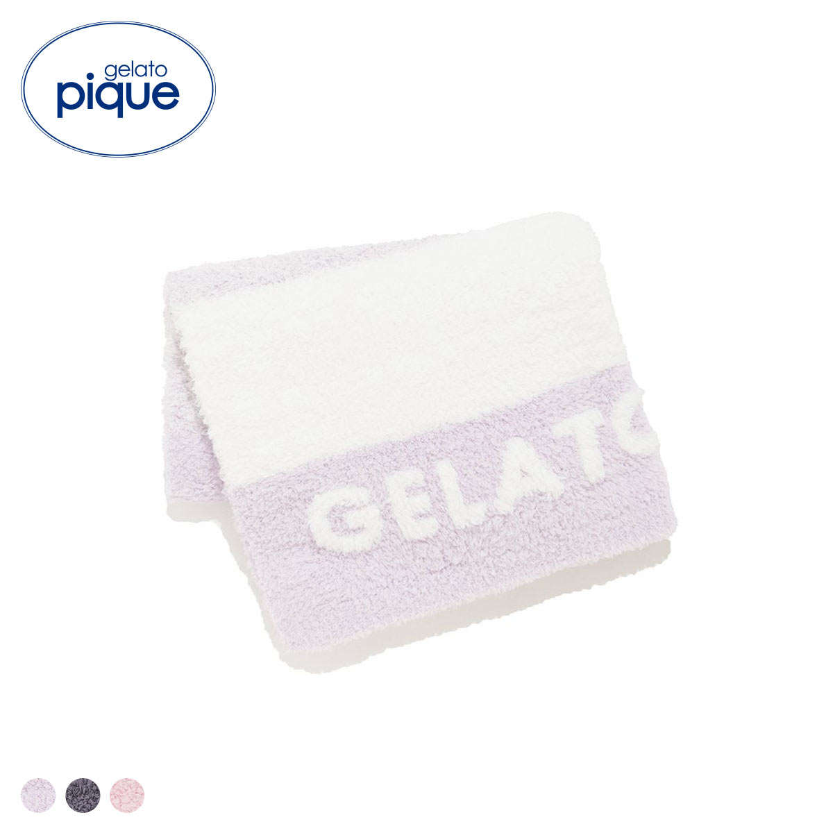 ジェラートピケ ジェラート3ボーダーブランケット ジェラピケ gelato pique
