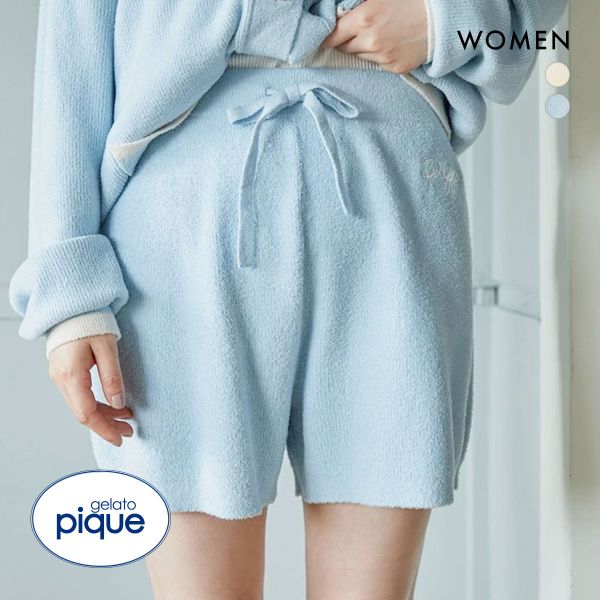 ジェラートピケ レディース 畦ショートパンツ ジェラピケ パジャマ ルームウェア gelato pique