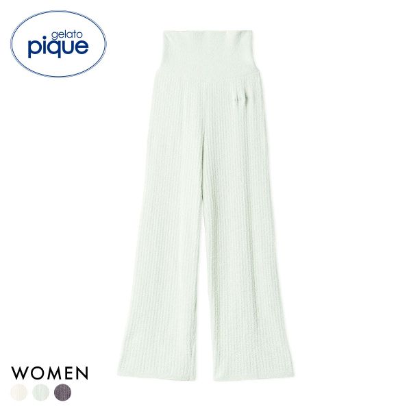 ジェラートピケ レディース 調温スムーズィーロングパンツ ジェラピケ パジャマ ルームウェア gelato pique