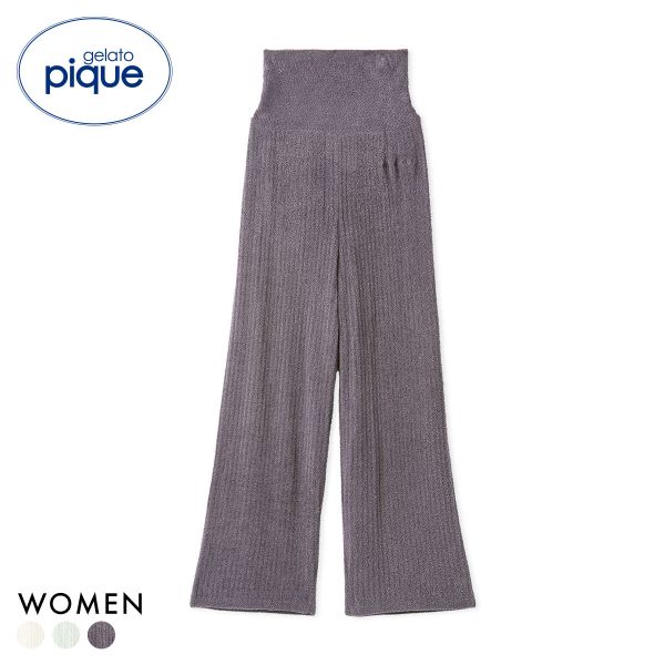 ジェラートピケ レディース 調温スムーズィーロングパンツ ジェラピケ パジャマ ルームウェア gelato pique