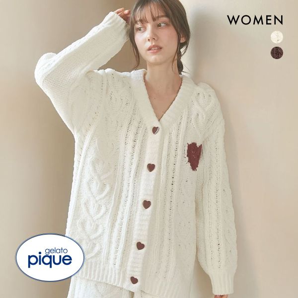 30%OFF ジェラートピケ レディース バレンタイン ハートアランカーディガン ジェラピケ パジャマ ルームウェア Valentine gelato pique 30%OFF ジェラートピケ レディース バレンタイン ハートアランカーディガン ジェラピケ パジャマ ルームウェア Valentine gelato pique