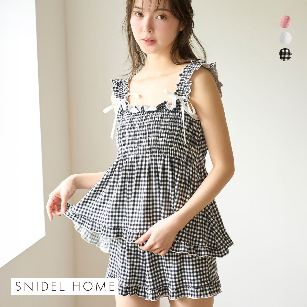 スナイデルホーム シャーリングカットセットアップ パジャマ ルームウェア SNIDEL HOME(CHK-チェック-Free)