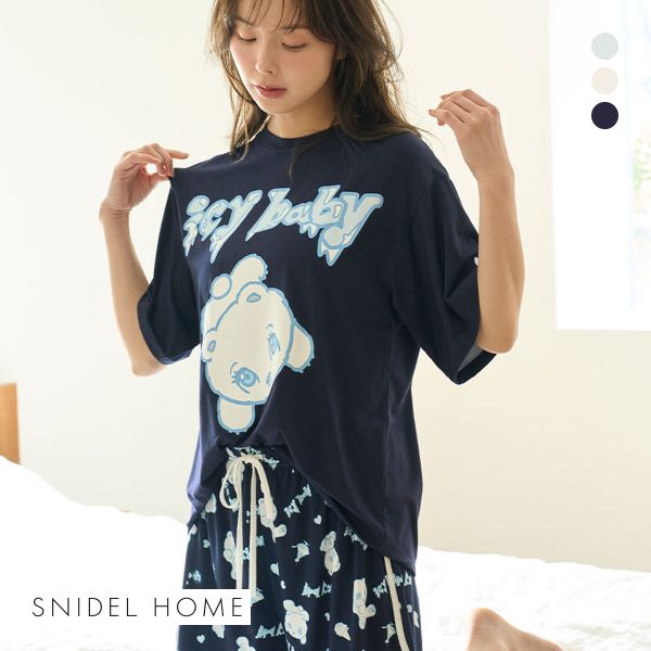 スナイデルホーム icy baby 接触冷感 Tシャツセットアップ パジャマ ルームウェア SNIDEL HOME スナイデルホーム icy baby 接触冷感 Tシャツセットアップ パジャマ ルームウェア SNIDEL HOME