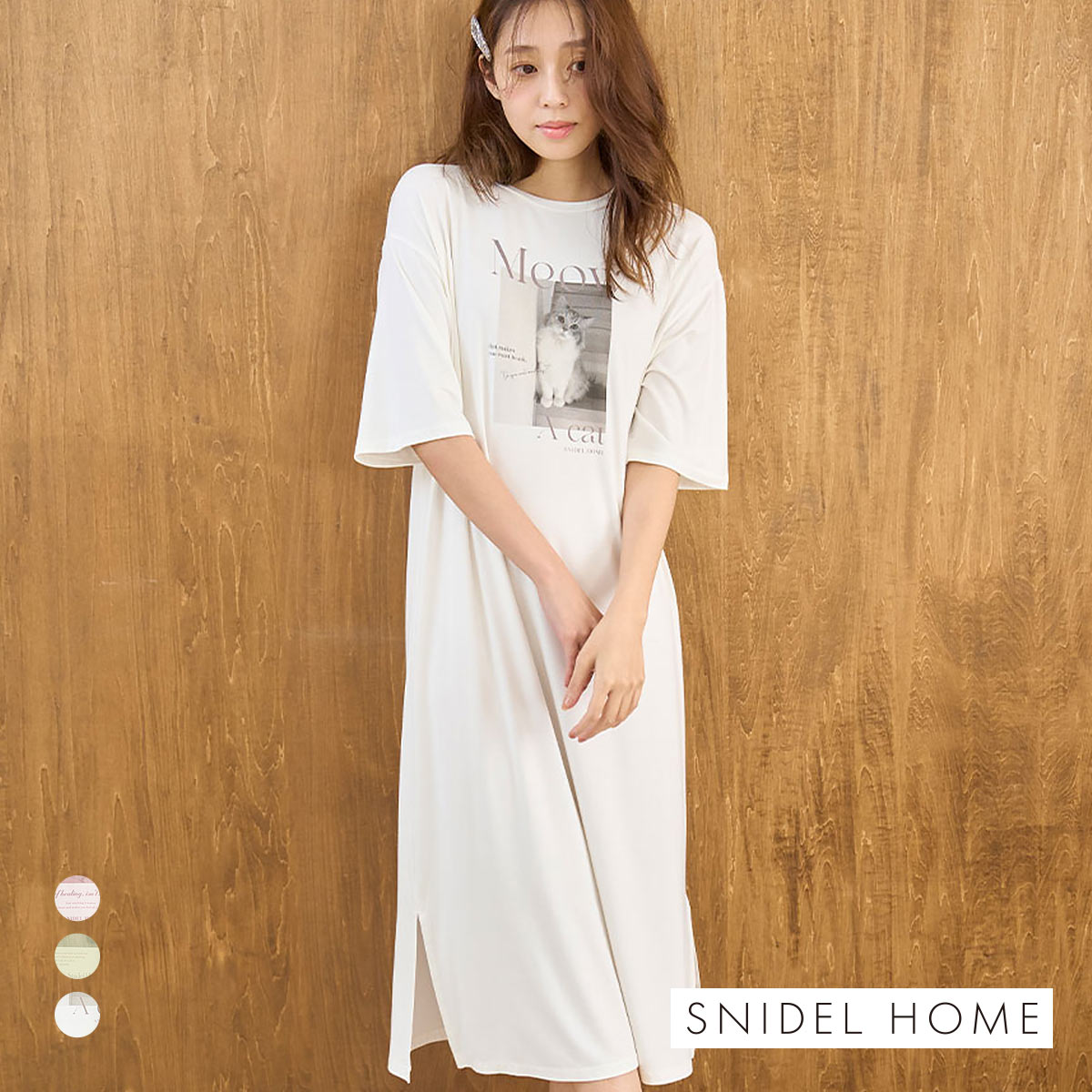 スナイデルホーム CAT 接触冷感　Tシャツワンピース SNIDEL HOME(WH-ホワイト-Free)