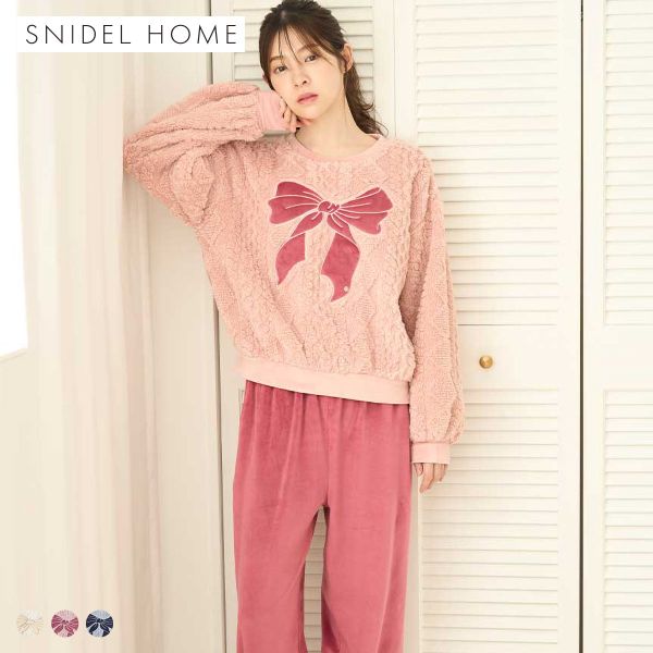 スナイデルホーム リボンフリースセットアップ パジャマ ルームウェア SNIDEL HOME