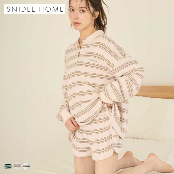 スナイデルホーム ボーダーポロセットアップ SNIDEL HOME