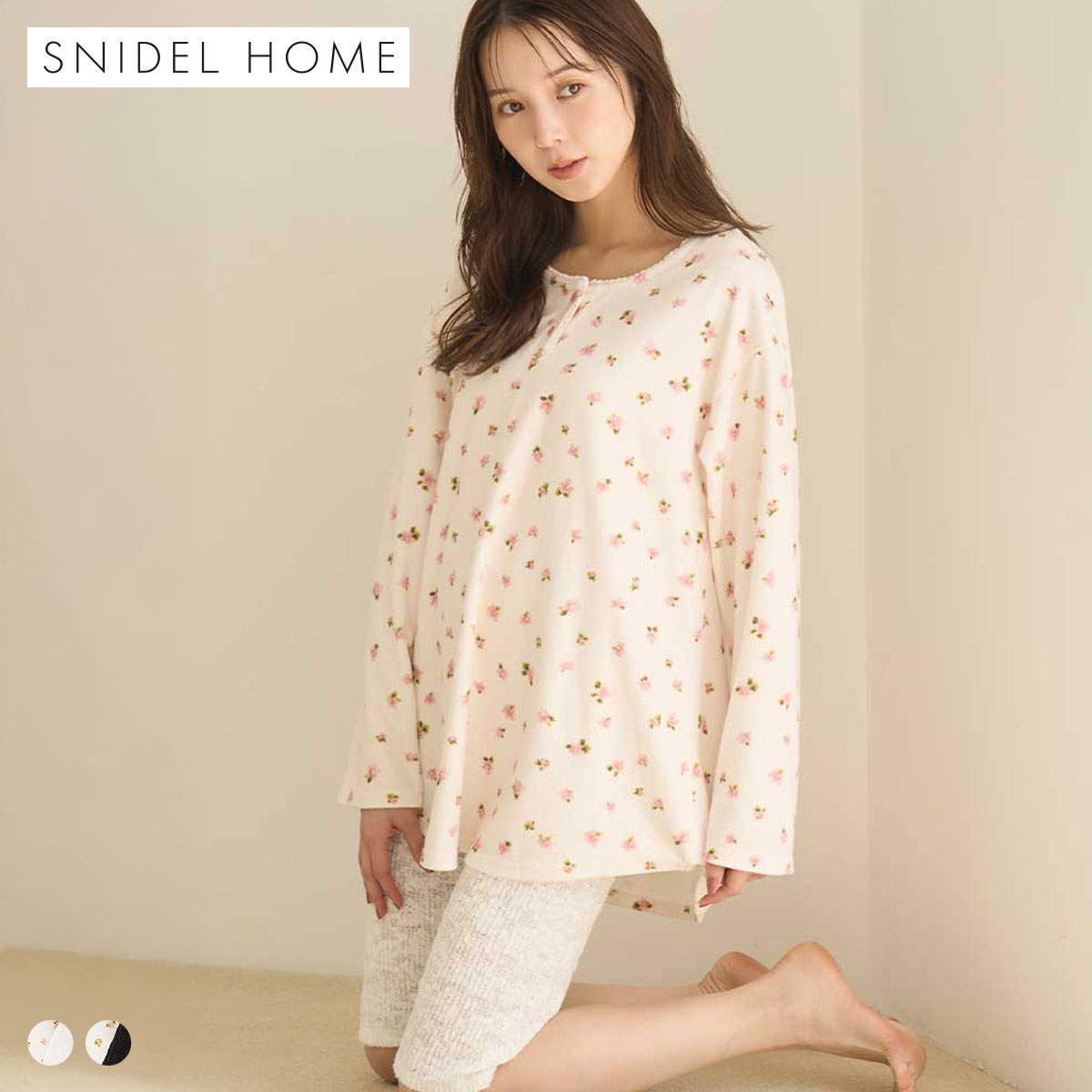 2024 新作 SNIDEL  ルームウェア セットアップ 新木優子 Fall in Love 新木優子が魅せる♡とびきりスイートなSNIDEL HOME