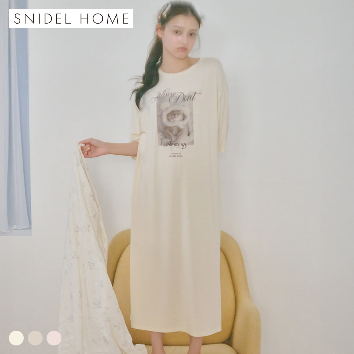 スナイデルホーム KOROMO 接触冷感 Tシャツワンピース パジャマ ルームウェア SNIDEL HOME(IV-アイボリー-Free)