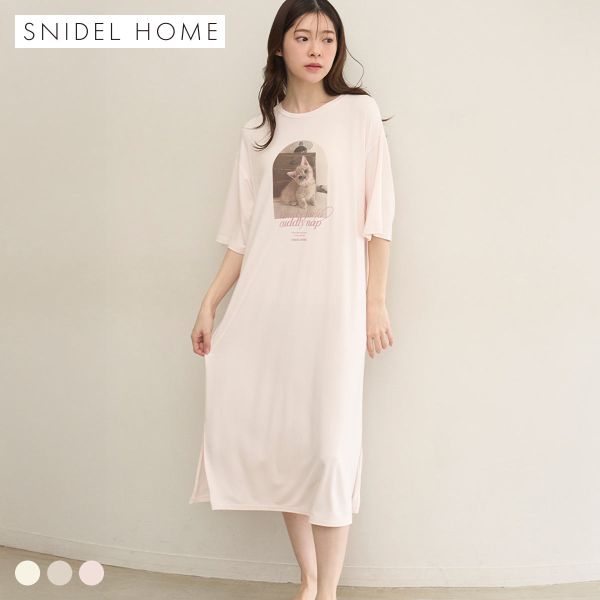 スナイデルホーム KOROMO 接触冷感 Tシャツワンピース パジャマ ルームウェア SNIDEL HOME