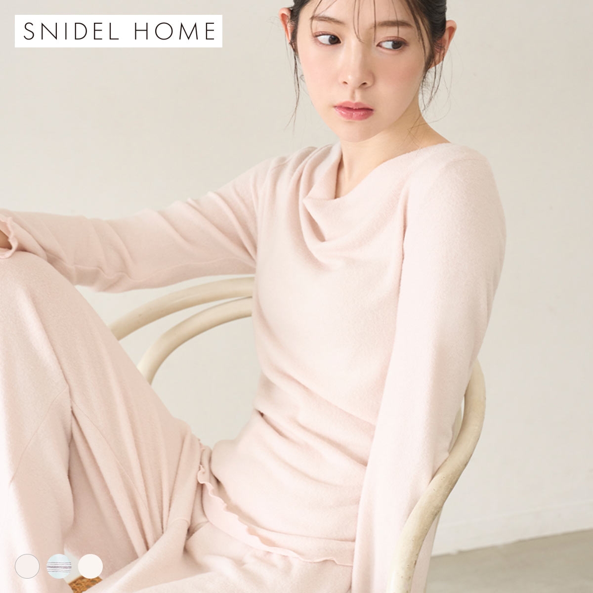 スナイデルホーム ドレープセットアップ パジャマ 上下セット ルームウェア SNIDEL HOME(PI-ピンク-Free)