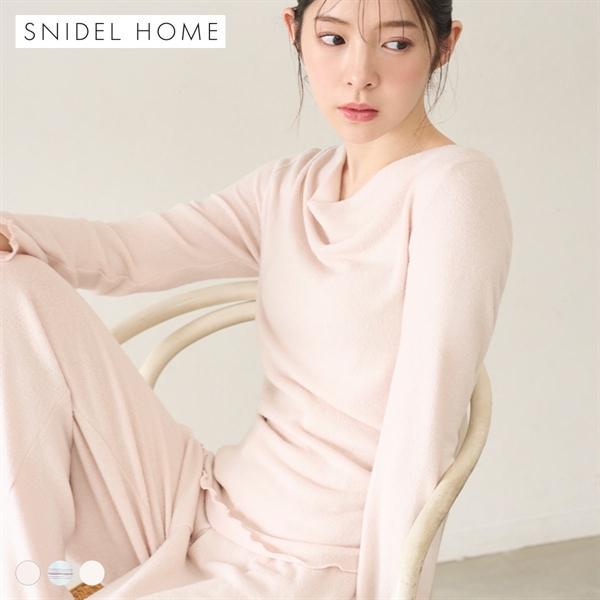 スナイデルホーム ドレープセットアップ パジャマ 上下セット ルームウェア SNIDEL HOME