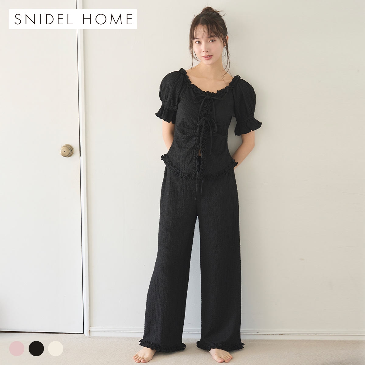 スナイデルホーム カットフリルセットアップ 上下セット パジャマ ルームウェア SNIDEL HOME