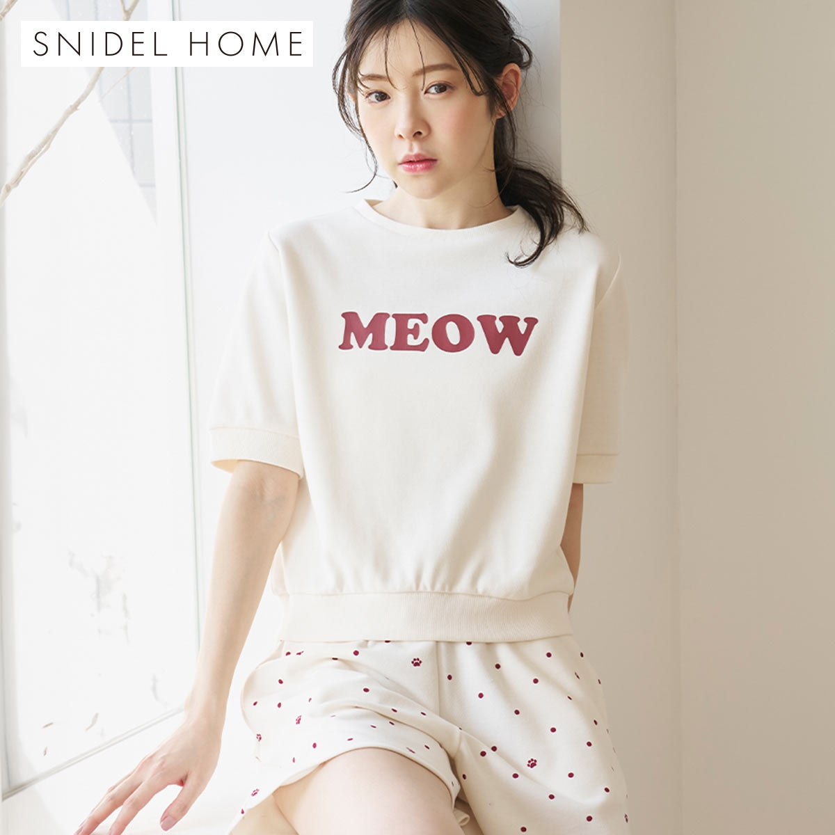 スナイデルホーム MEOWロゴスウェットセットアップ パジャマ ルームウェア SNIDEL HOME(IV-アイボリー-Free)