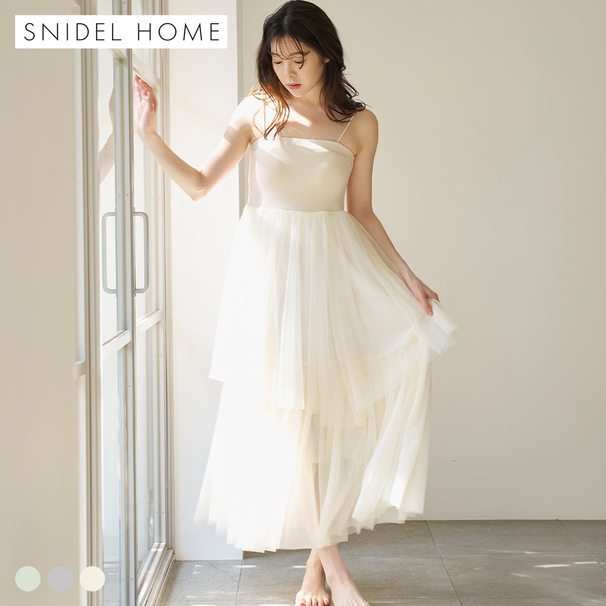 スナイデルホーム フリルドッキングベアワンピース カップイン カップ付き パジャマ ルームウェア SNIDEL HOME