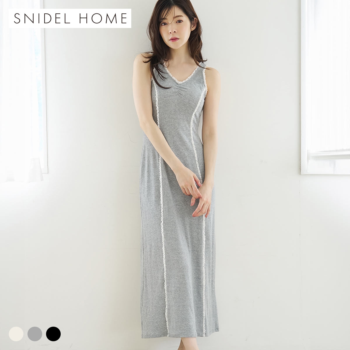 スナイデルホーム アイレットレースカットワンピース パッド付き カップイン パジャマ ルームウェア SNIDEL HOME