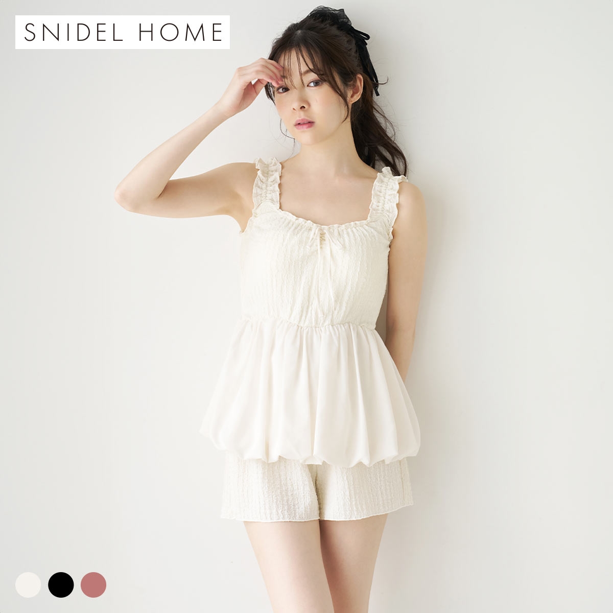 スナイデルホーム ポップコーンペプラムセットアップ カップイン パッド付き 上下セット パジャマ ルームウェア SNIDEL HOME