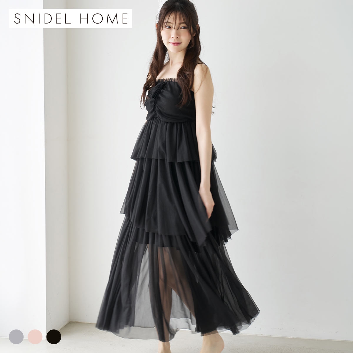 スナイデルホーム カップインチュールキャミワンピース カップイン パッド付き パジャマ ルームウェア SNIDEL HOME