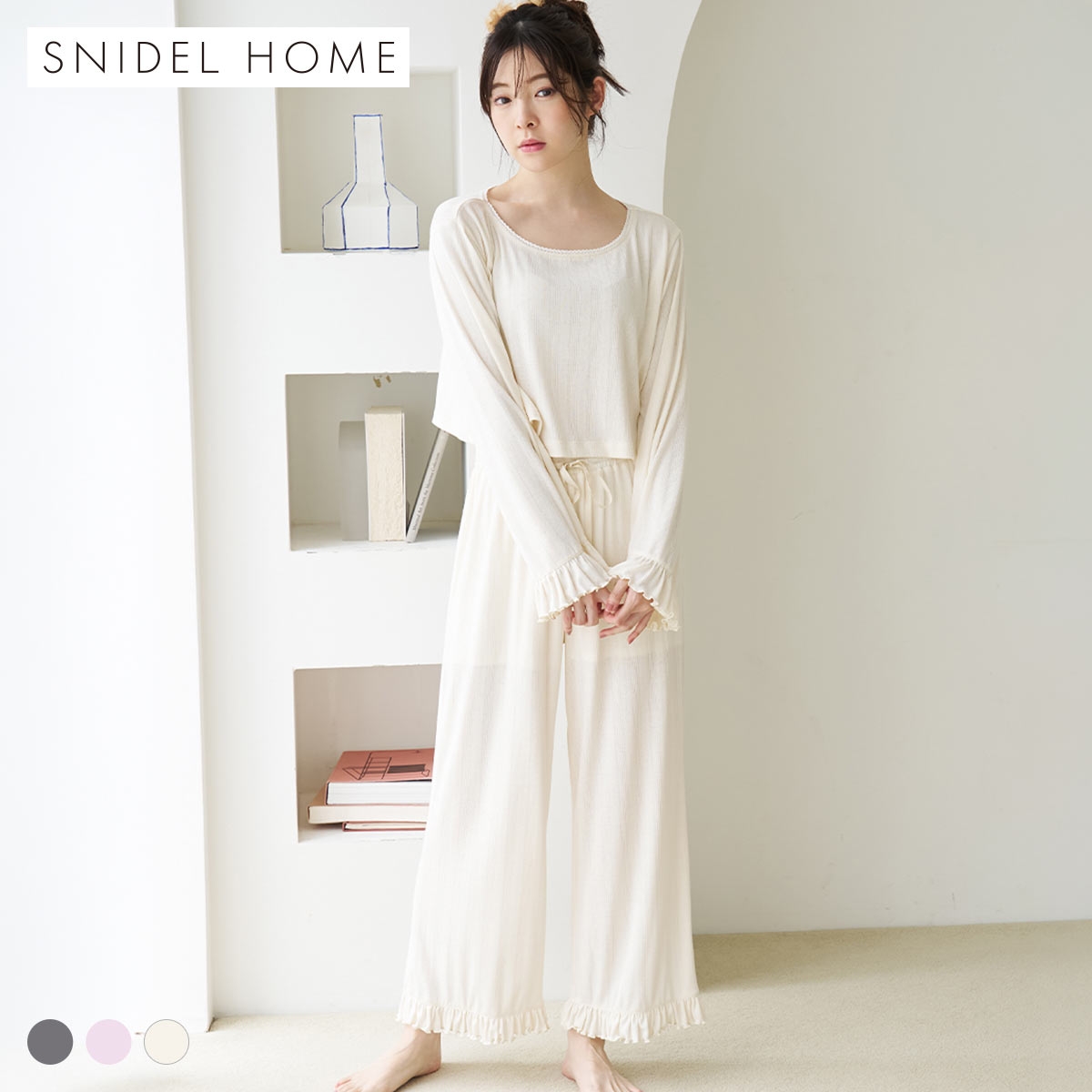 スナイデルホーム ポインテールセットアップ パジャマ ルームウェア SNIDEL HOME