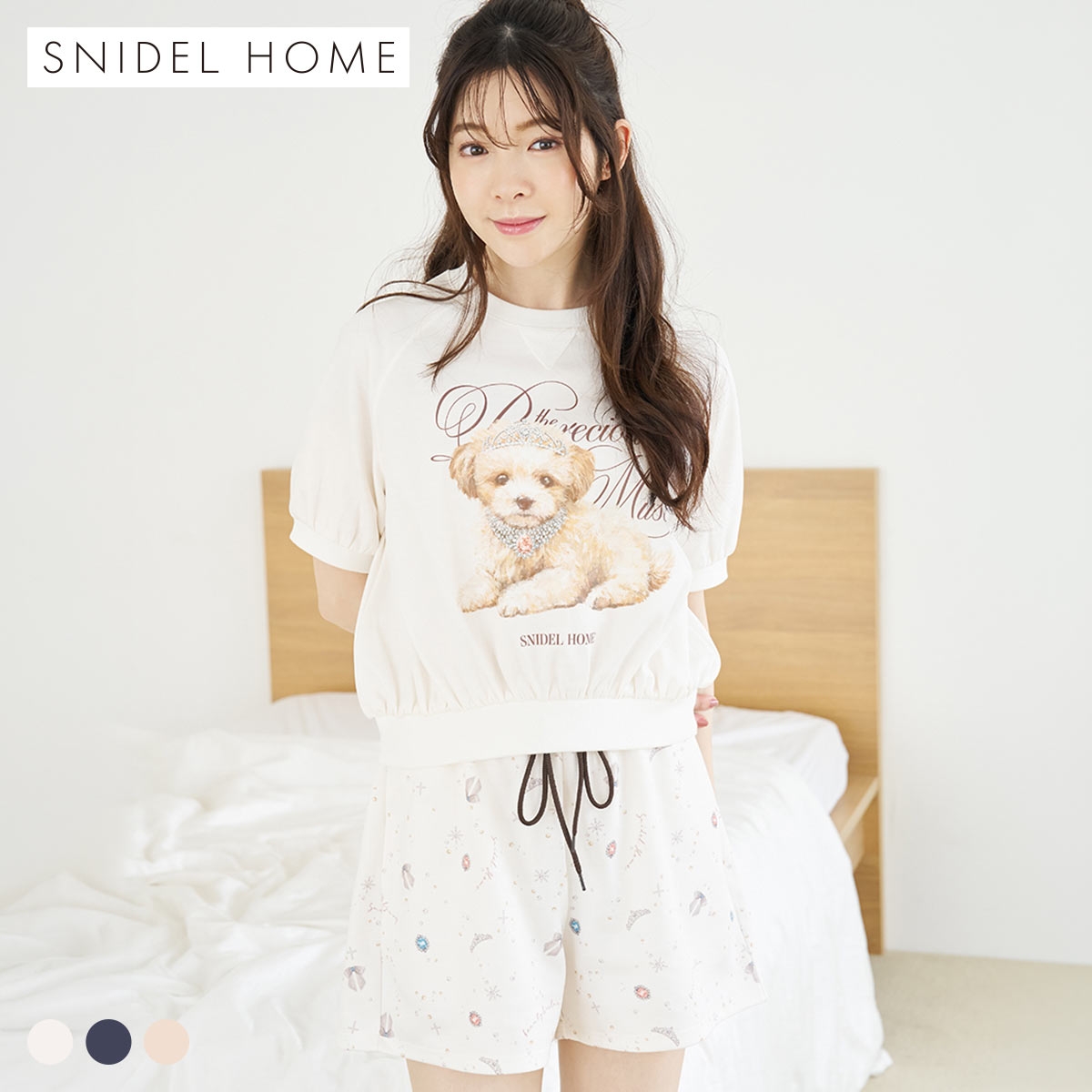 スナイデルホーム DOGスウェットセットアップ パジャマ ルームウェア SNIDEL HOME