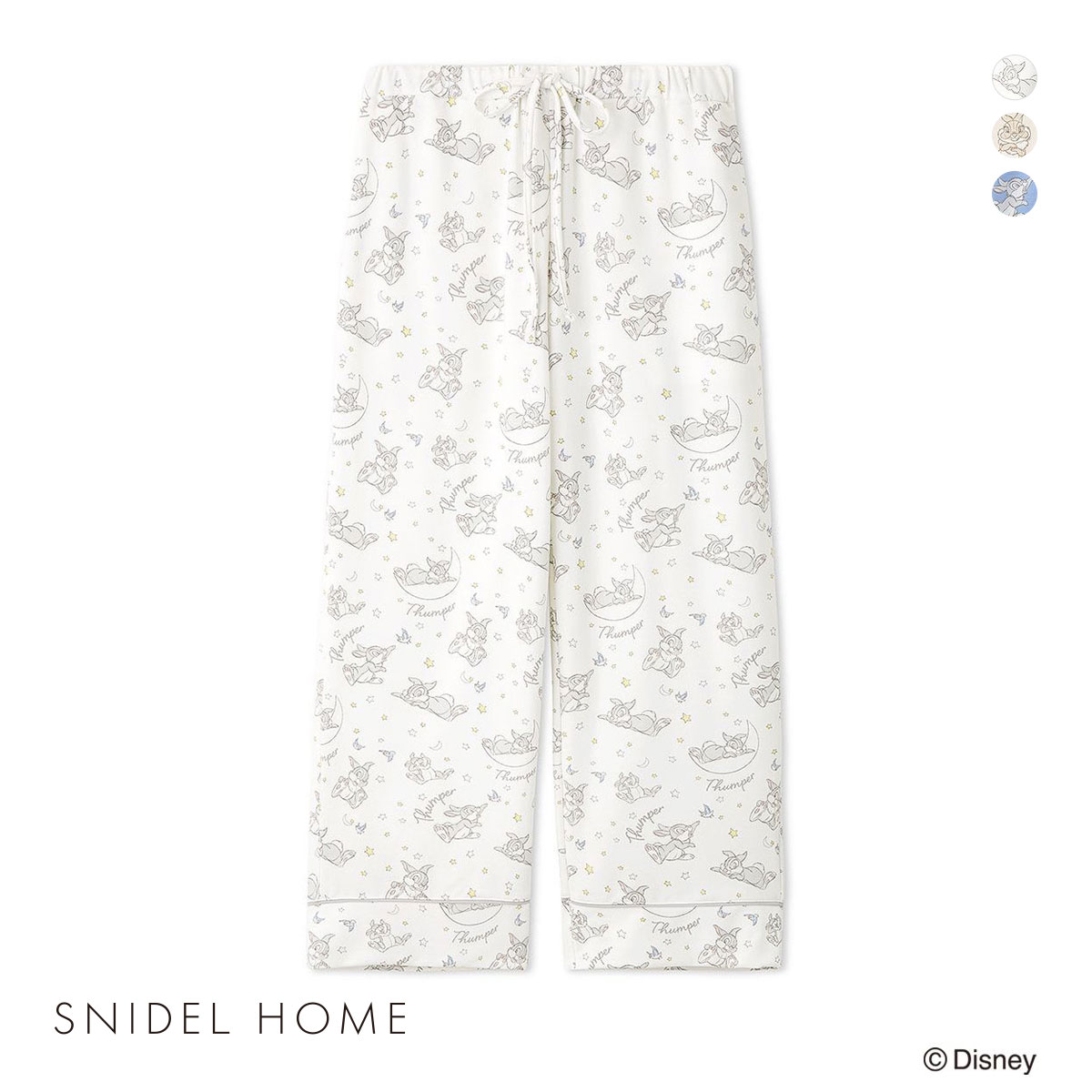 snidel home パジャマ　新品未使用　長袖長ズボン セール】デザインボタンカーディガン（ルームウェア/パジャマ