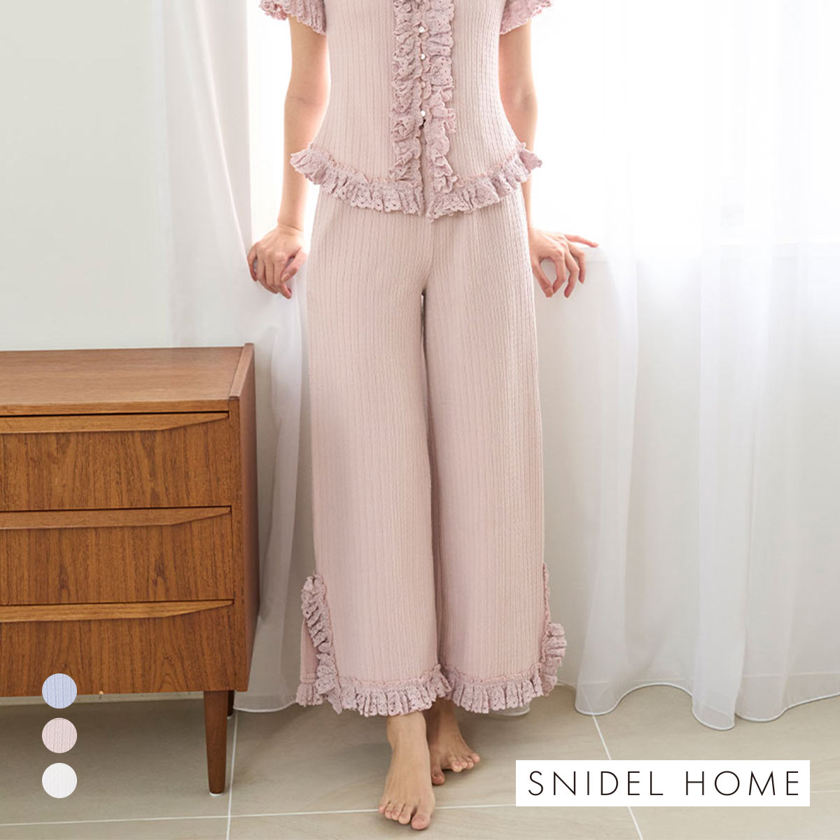 スナイデルホーム フリルレースカットロングパンツ SNIDEL HOME(PB-ピンクベージュ-Free)