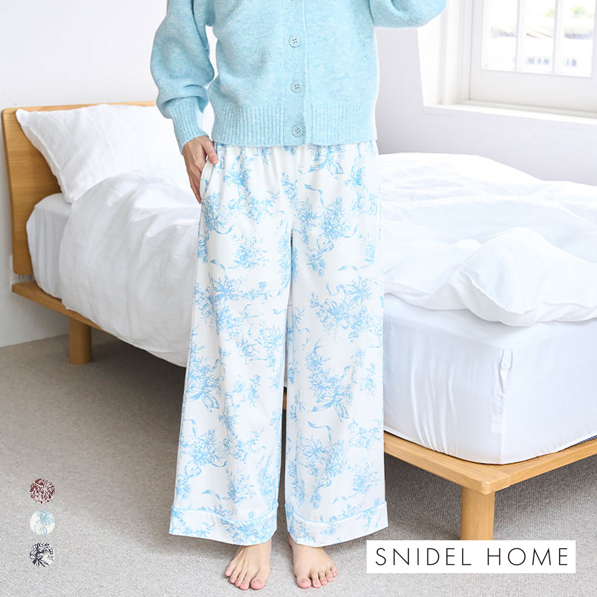 スナイデルホーム 5th Anniversary カットロングパンツ SNIDEL HOME(LBU-薄ブルー-Free)