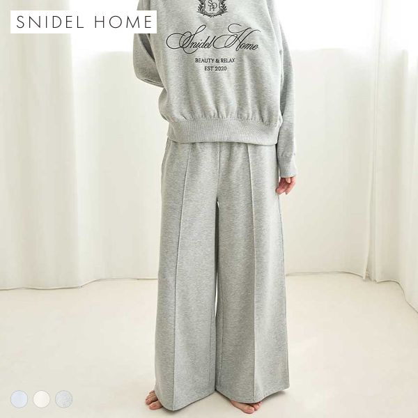 スナイデルホーム スウェットロングパンツ SNIDEL HOME パジャマ ルームウェア