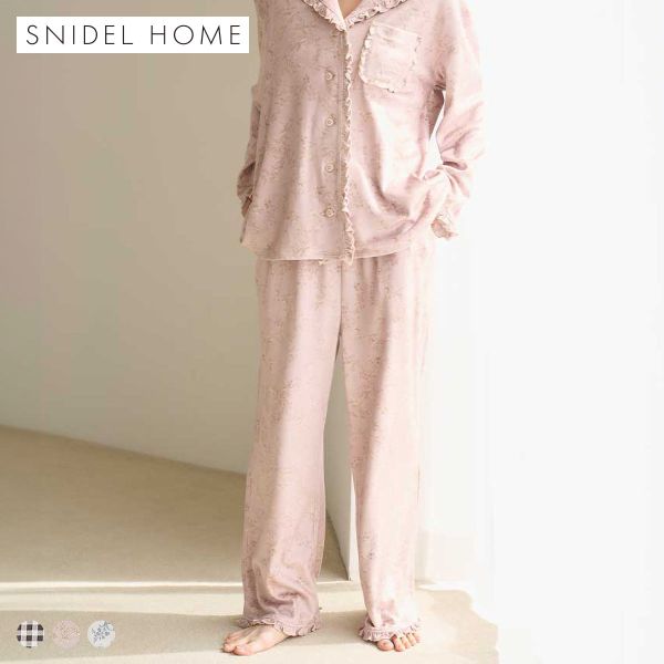 スナイデルホーム シルキーフリースパンツ パジャマ ルームウェア SNIDEL HOME